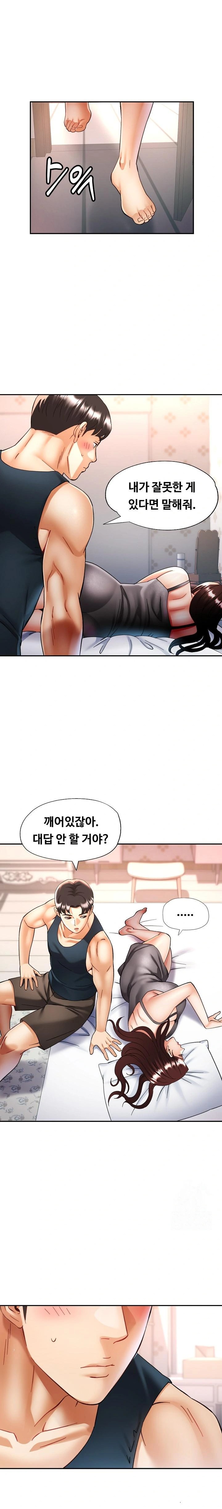 married-older-sister-raw-chap-34-0