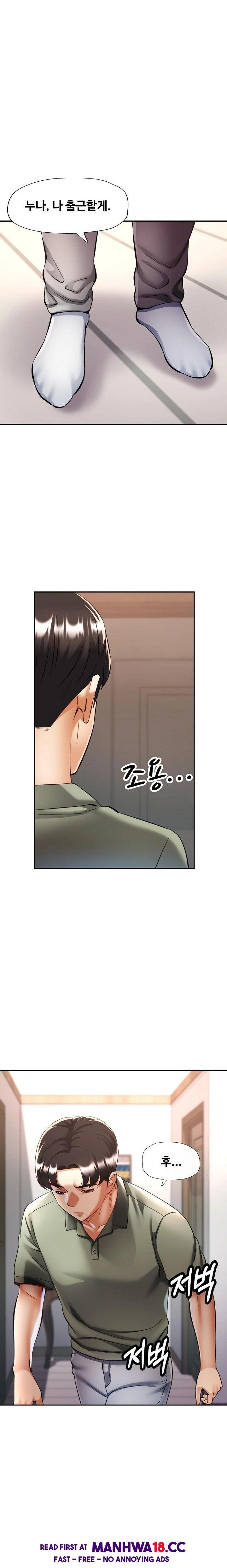 married-older-sister-raw-chap-34-11