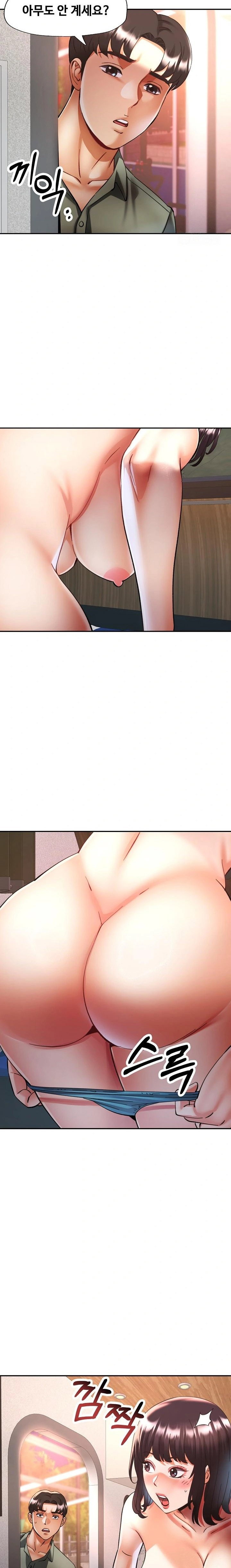 married-older-sister-raw-chap-34-15