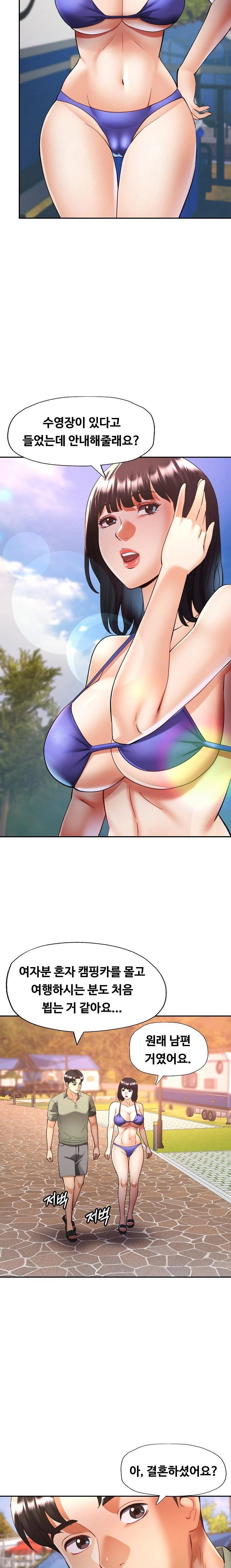married-older-sister-raw-chap-34-18