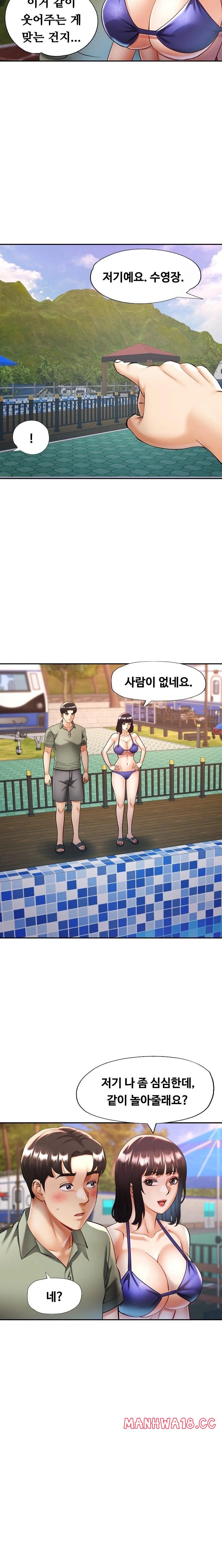 married-older-sister-raw-chap-34-20