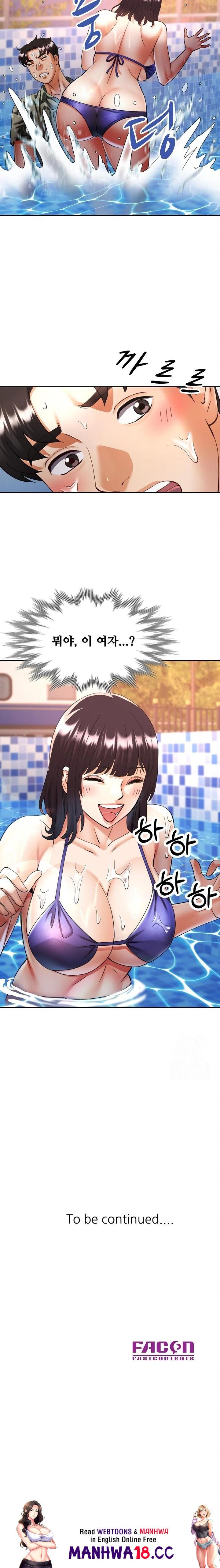 married-older-sister-raw-chap-34-22