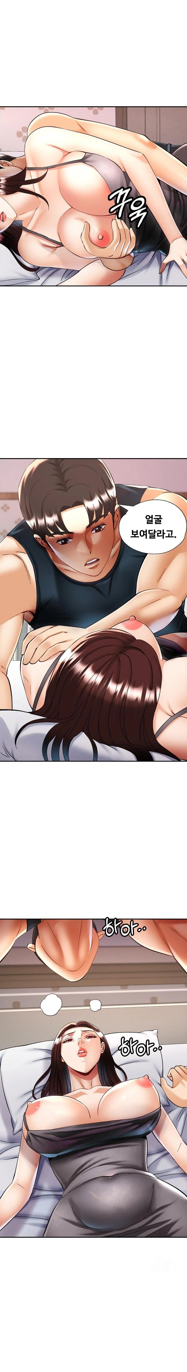 married-older-sister-raw-chap-34-4