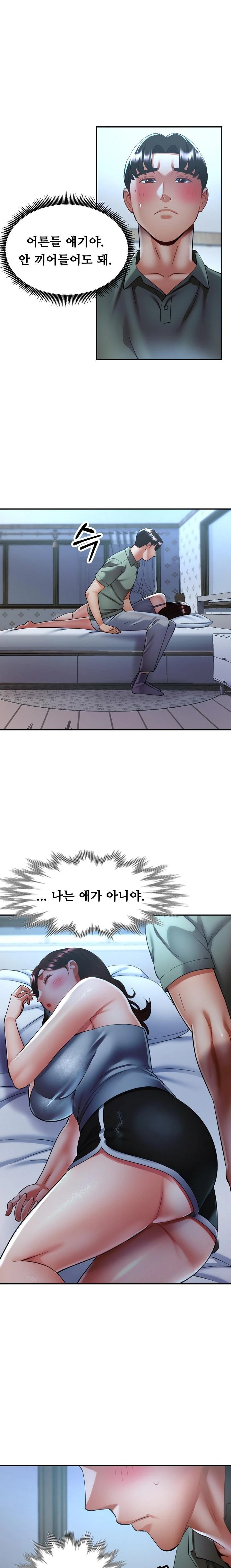 married-older-sister-raw-chap-37-0