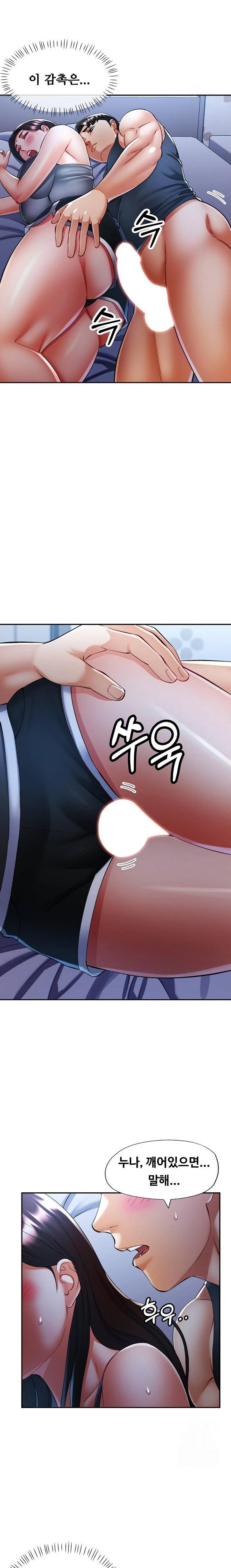 married-older-sister-raw-chap-37-10