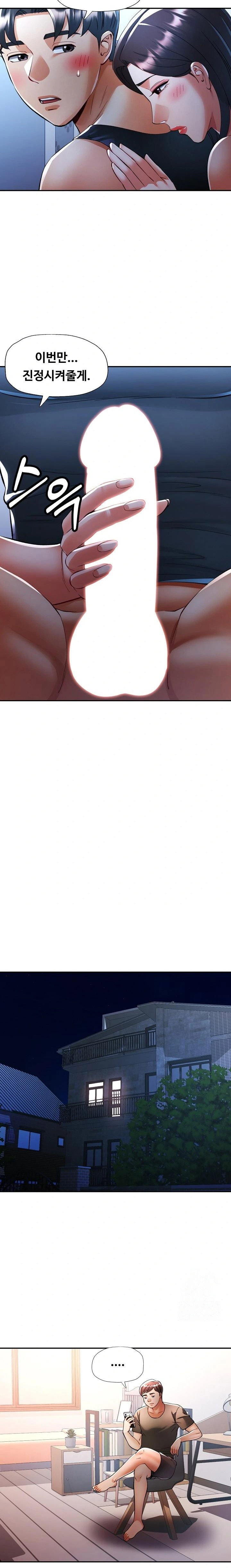 married-older-sister-raw-chap-37-16