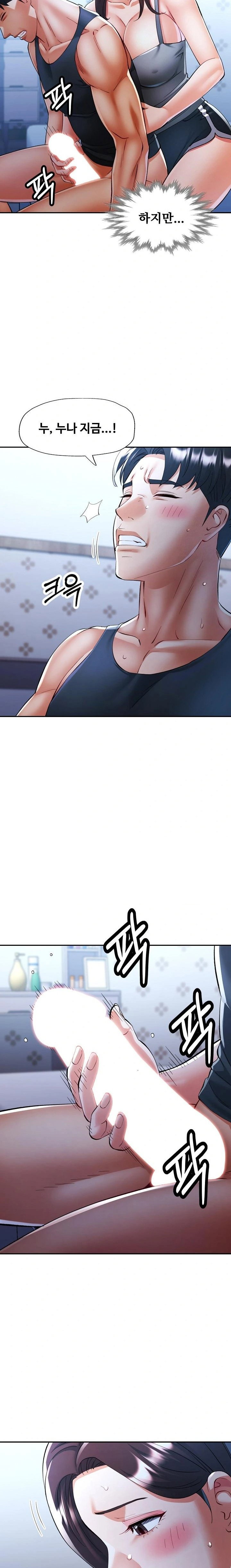 married-older-sister-raw-chap-37-19