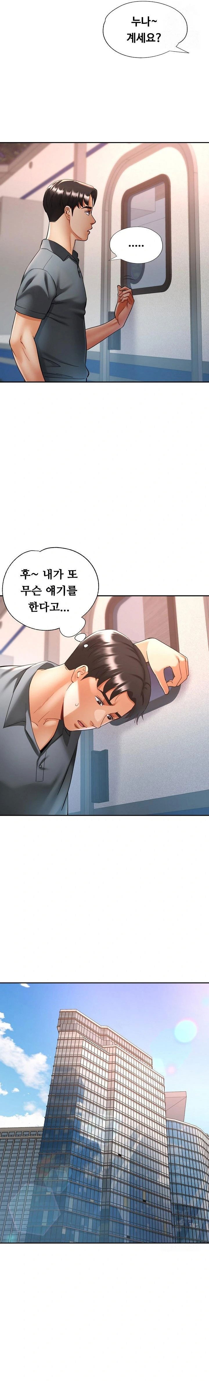 married-older-sister-raw-chap-38-6