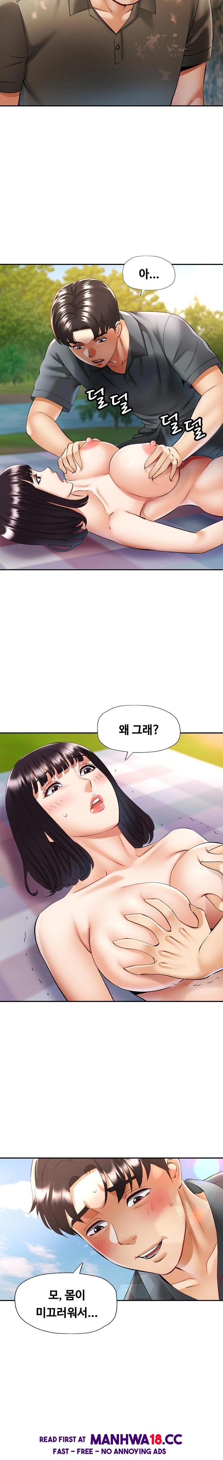 married-older-sister-raw-chap-39-10