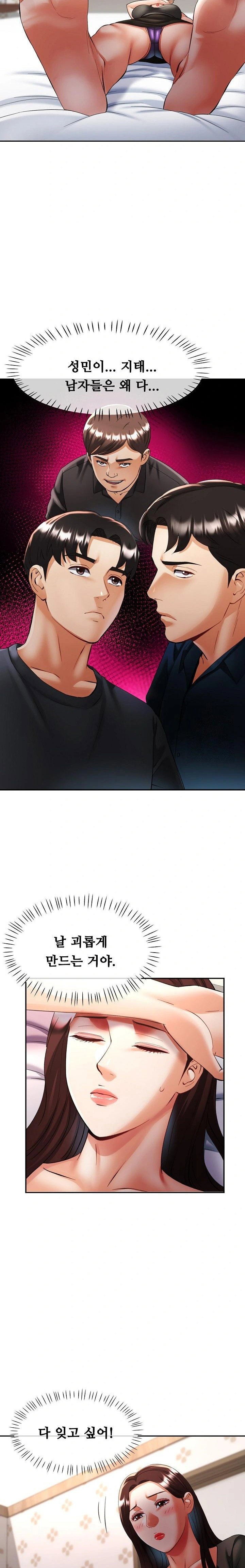 married-older-sister-raw-chap-39-12