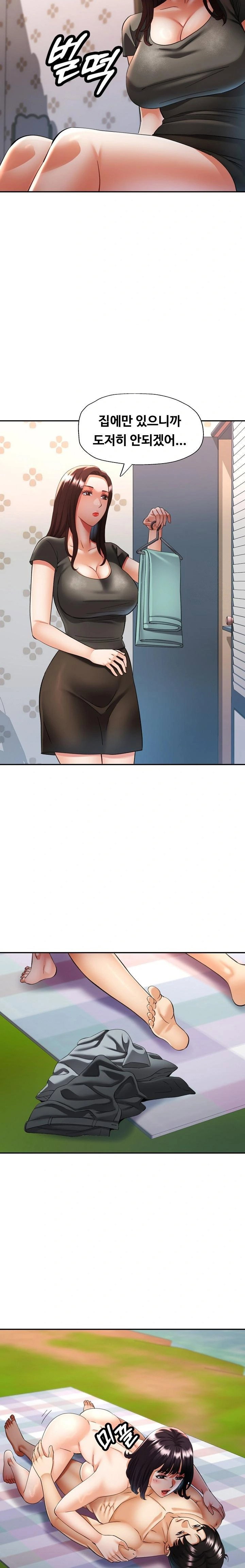 married-older-sister-raw-chap-39-13