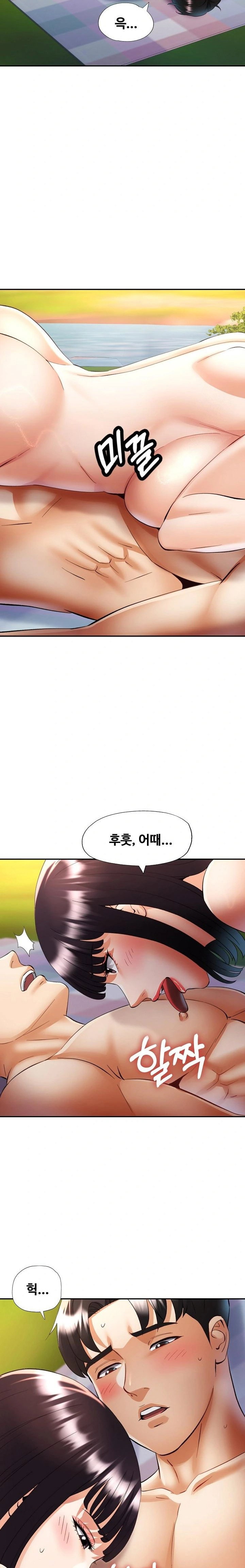 married-older-sister-raw-chap-39-14