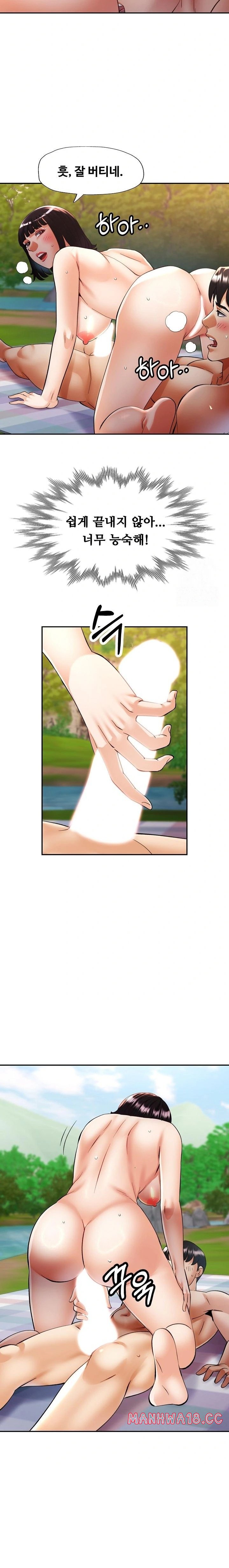 married-older-sister-raw-chap-39-21