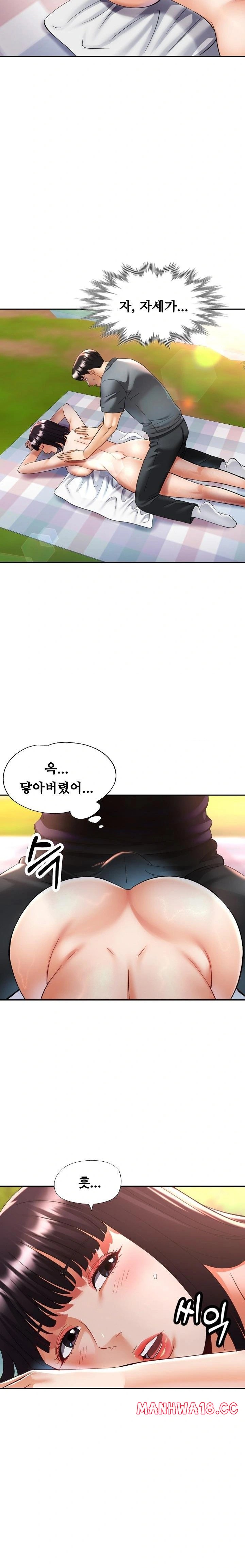 married-older-sister-raw-chap-39-5