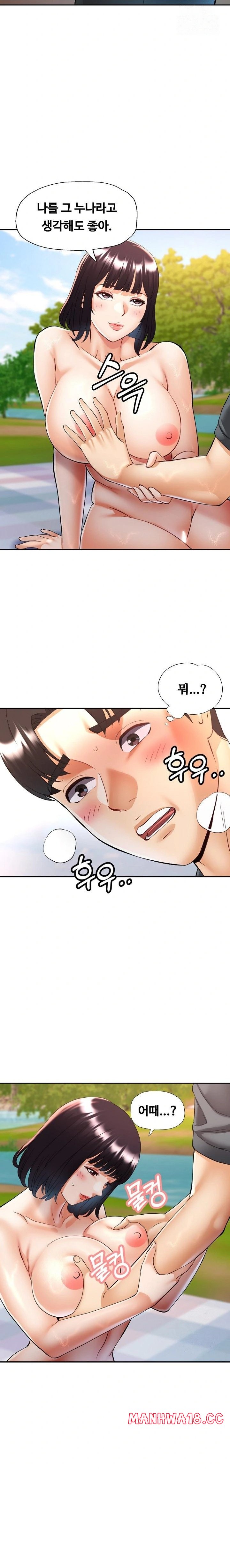 married-older-sister-raw-chap-39-8