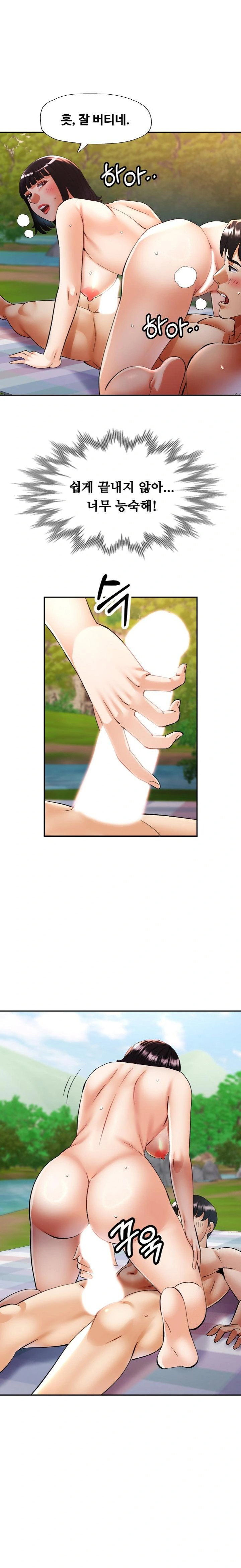 married-older-sister-raw-chap-40-0