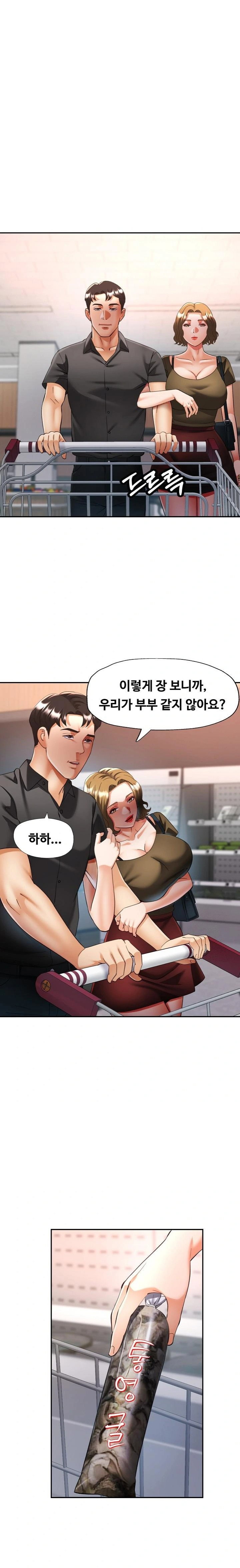 married-older-sister-raw-chap-40-9
