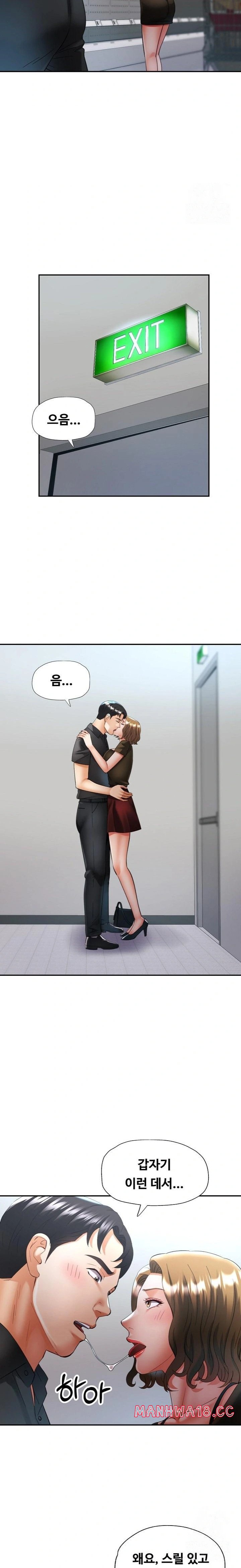 married-older-sister-raw-chap-40-13