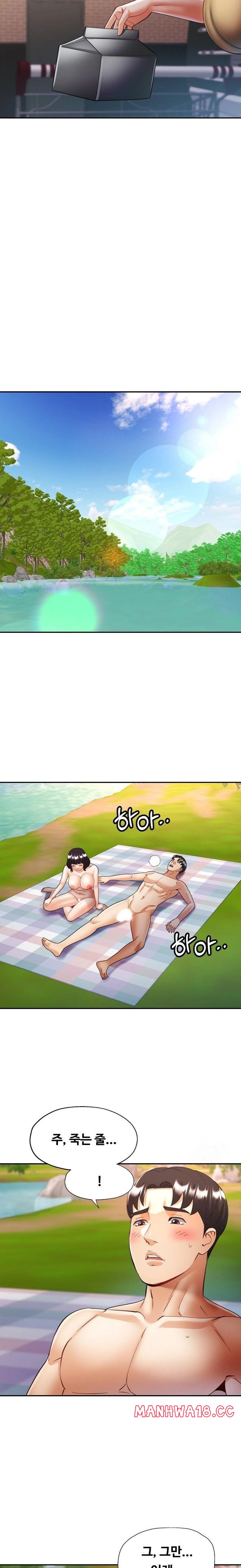married-older-sister-raw-chap-40-15