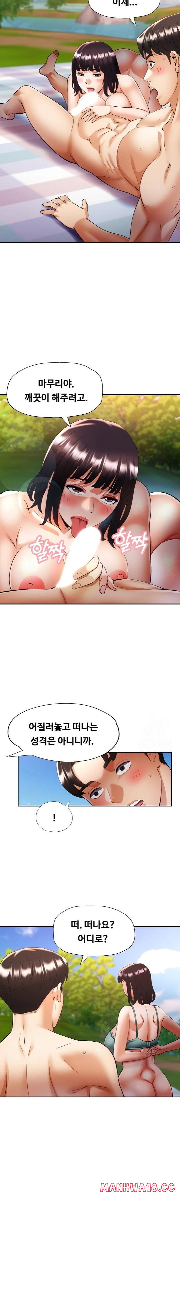 married-older-sister-raw-chap-40-16