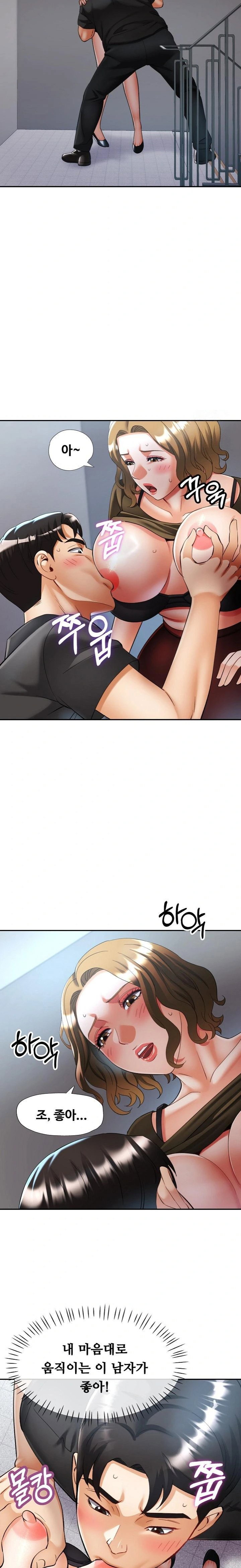 married-older-sister-raw-chap-40-19