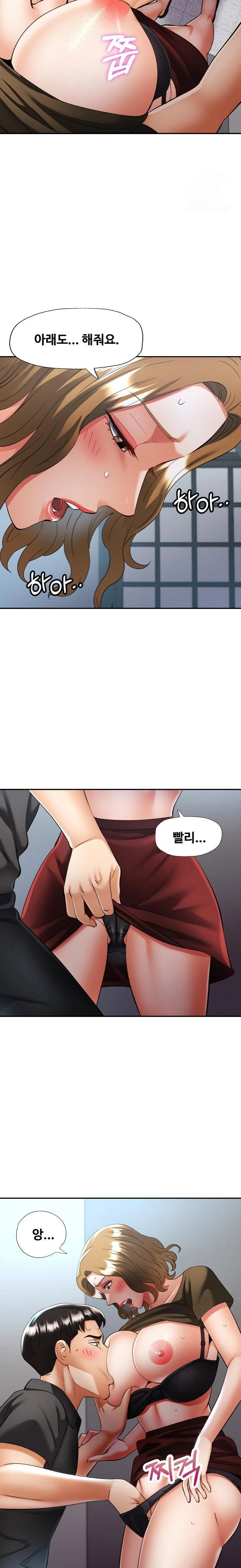 married-older-sister-raw-chap-40-20