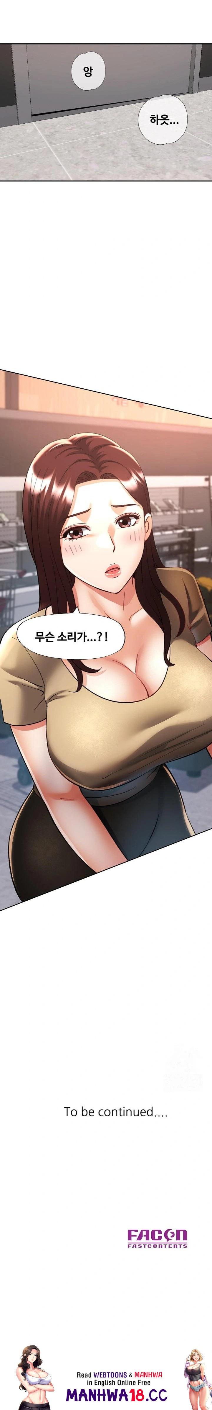 married-older-sister-raw-chap-40-22