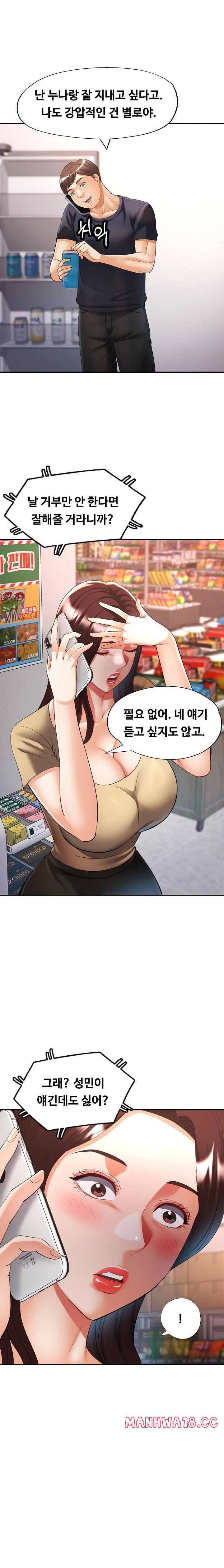 married-older-sister-raw-chap-41-10