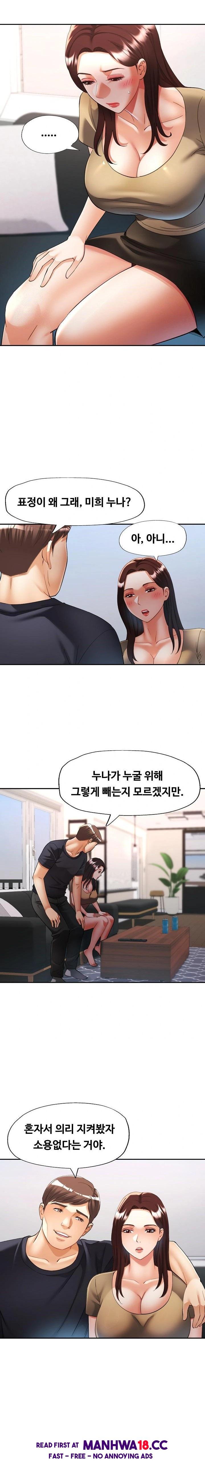 married-older-sister-raw-chap-41-18