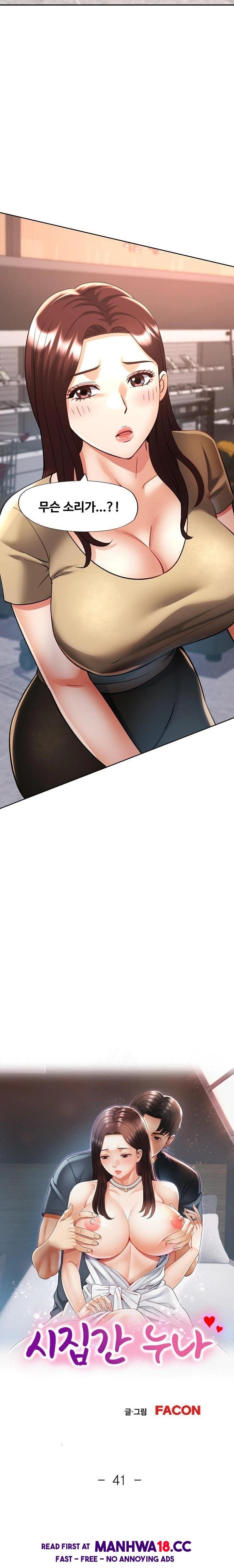 married-older-sister-raw-chap-41-1
