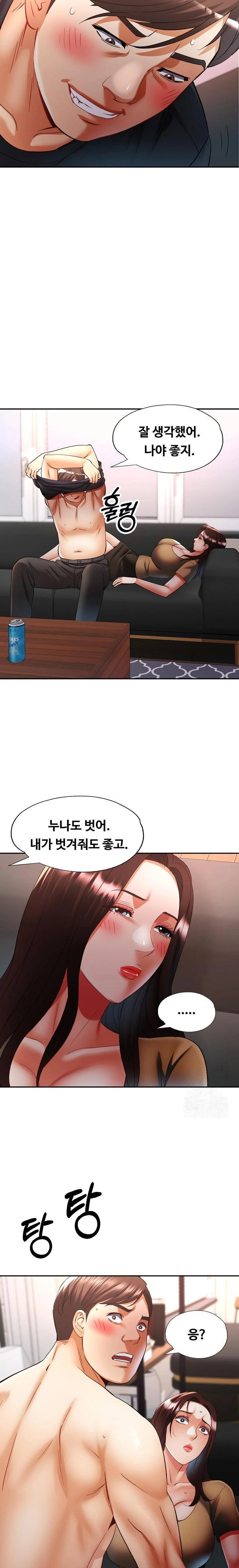 married-older-sister-raw-chap-41-21