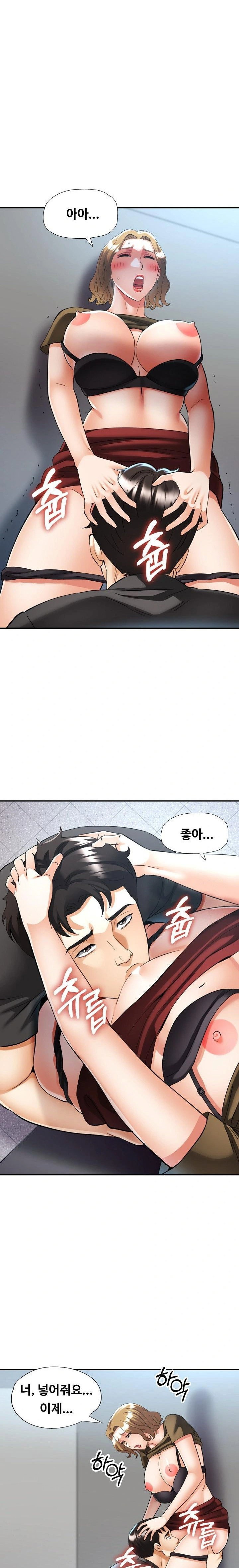married-older-sister-raw-chap-41-2