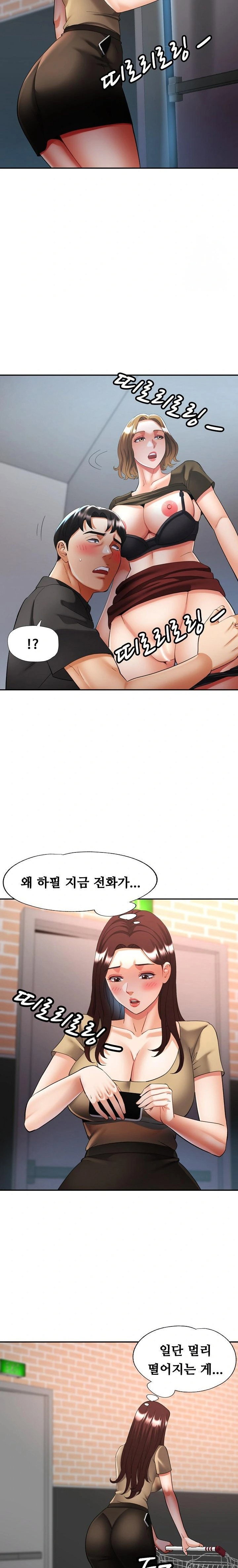 married-older-sister-raw-chap-41-5