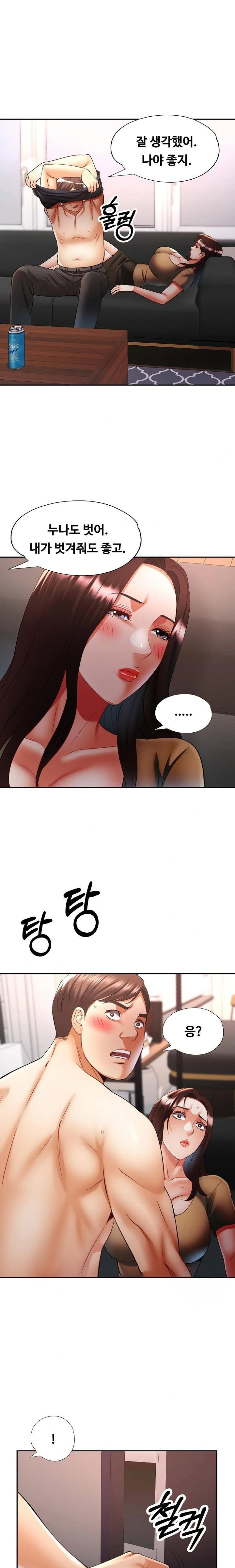married-older-sister-raw-chap-42-0