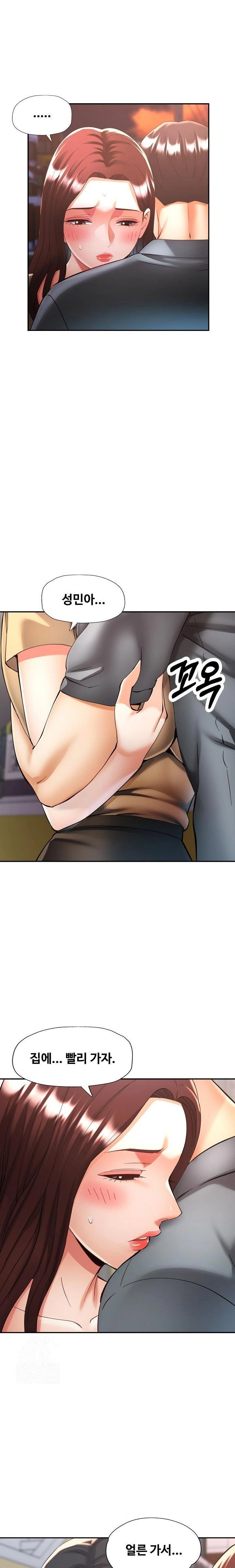married-older-sister-raw-chap-42-12