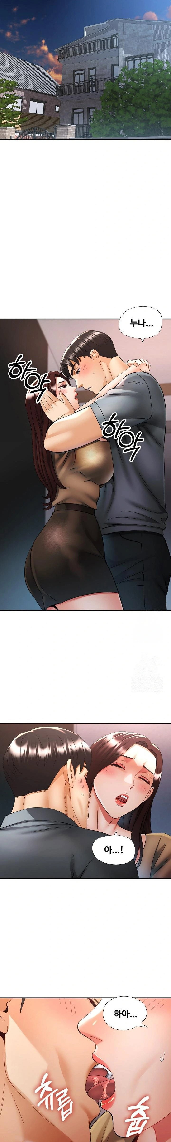 married-older-sister-raw-chap-42-14
