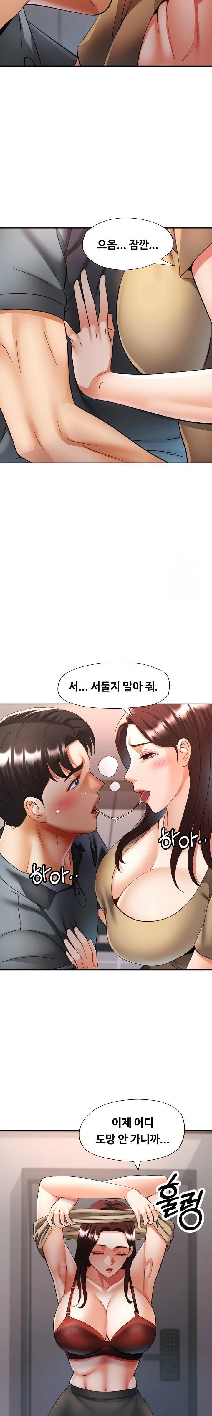 married-older-sister-raw-chap-42-15