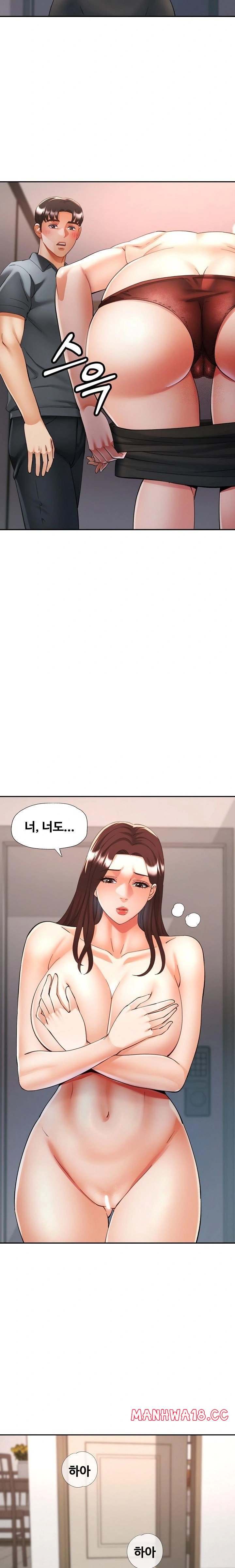 married-older-sister-raw-chap-42-16