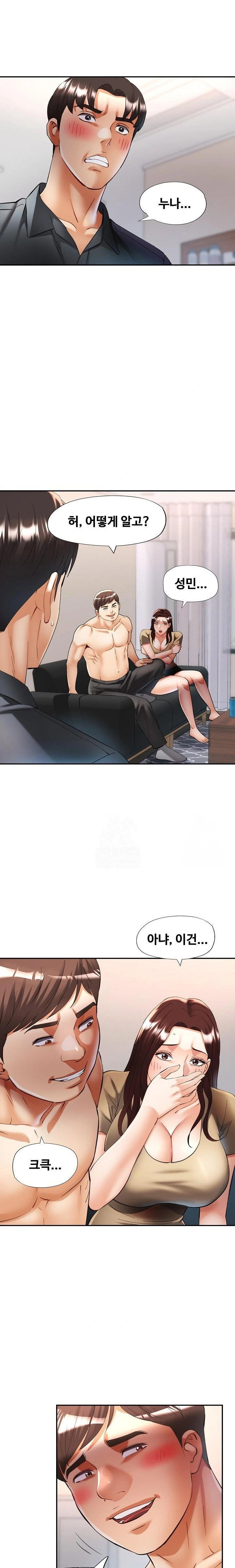 married-older-sister-raw-chap-42-2