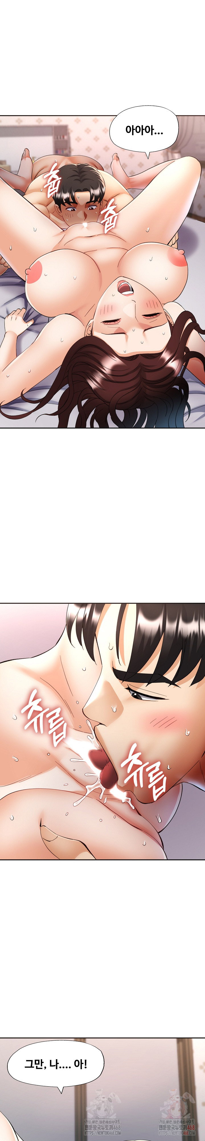 married-older-sister-raw-chap-43-11