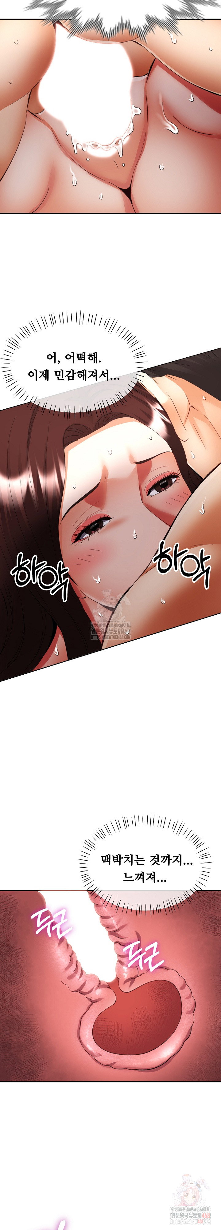 married-older-sister-raw-chap-43-18