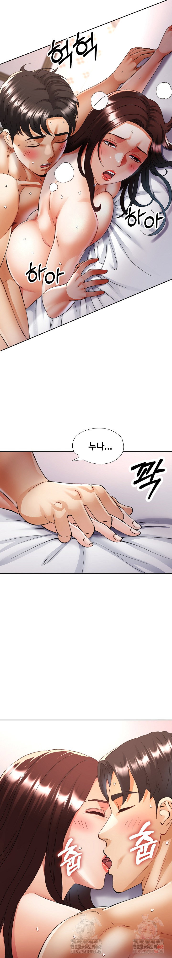 married-older-sister-raw-chap-43-27