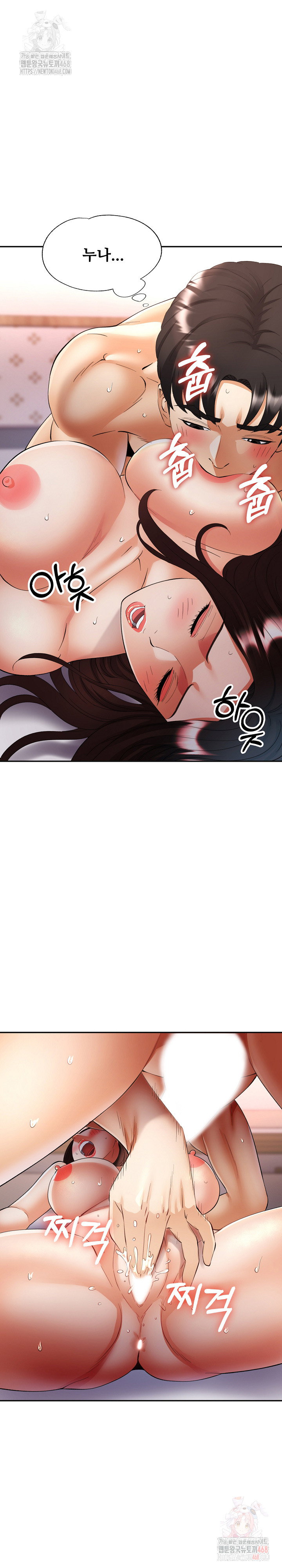 married-older-sister-raw-chap-43-4