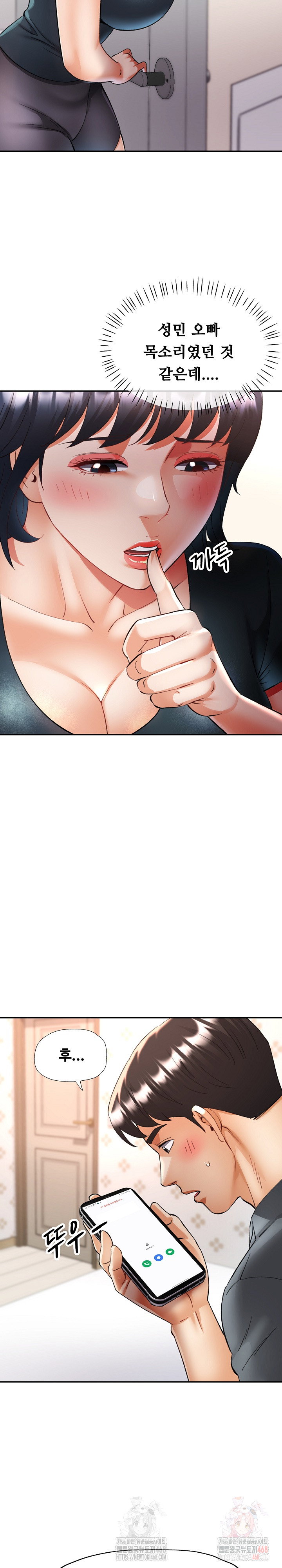 married-older-sister-raw-chap-44-11