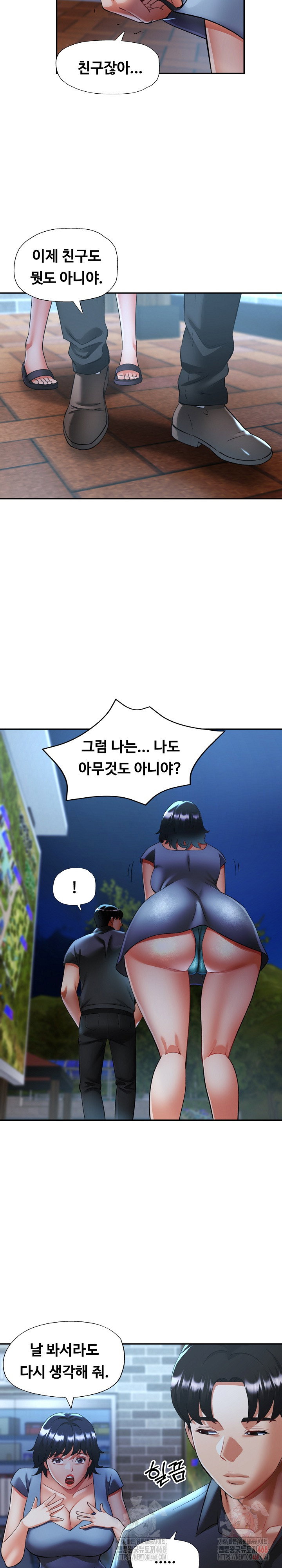 married-older-sister-raw-chap-44-16