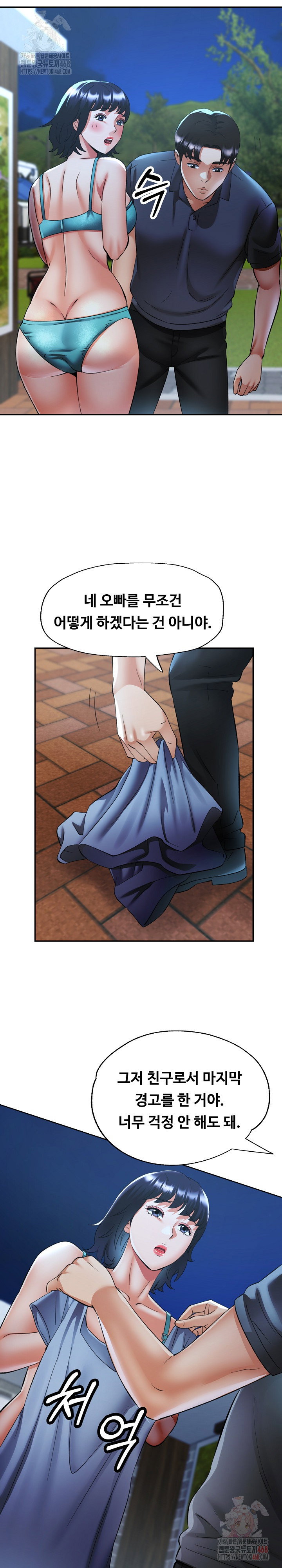 married-older-sister-raw-chap-44-20