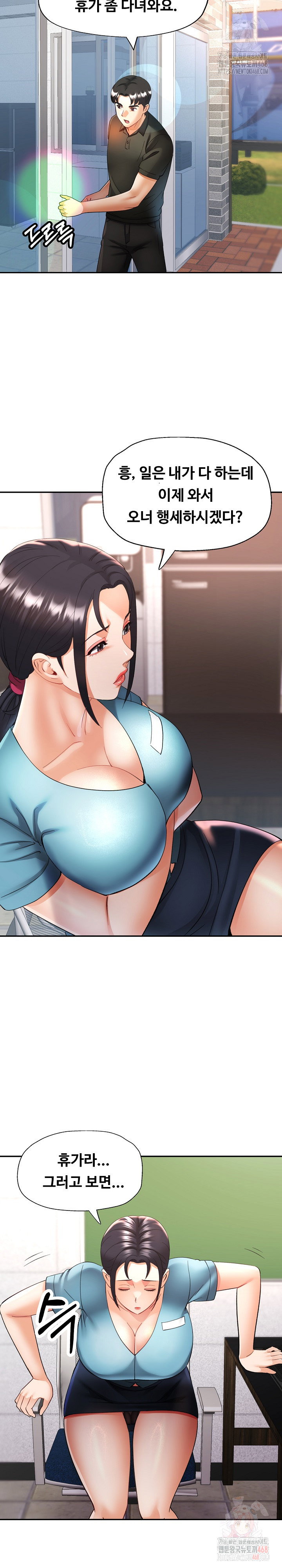 married-older-sister-raw-chap-44-26