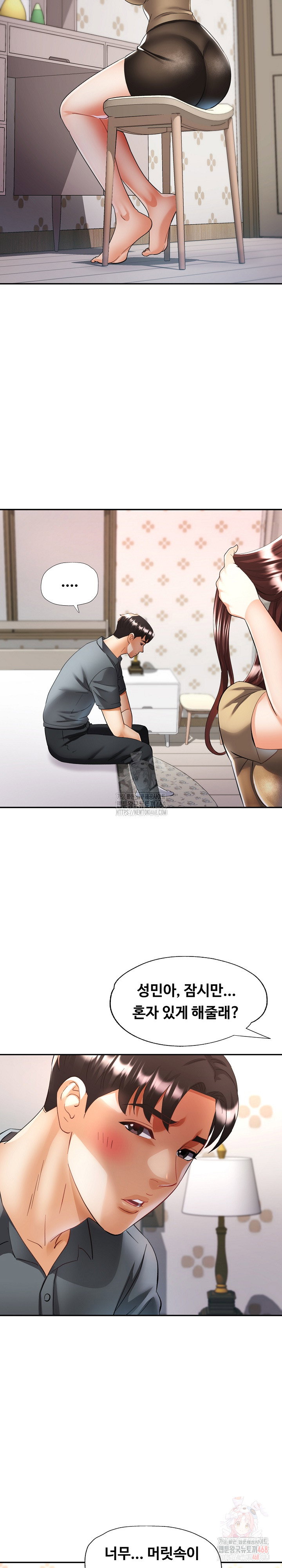 married-older-sister-raw-chap-44-4
