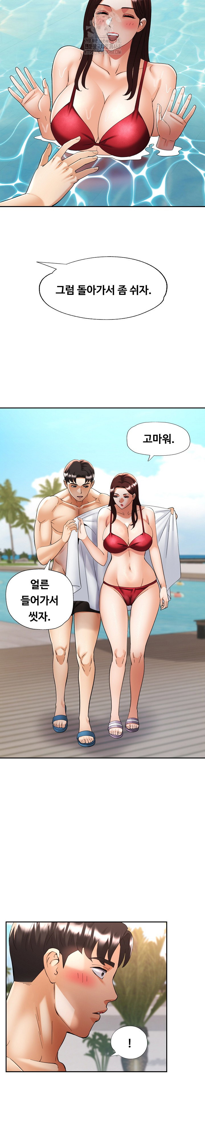married-older-sister-raw-chap-45-14