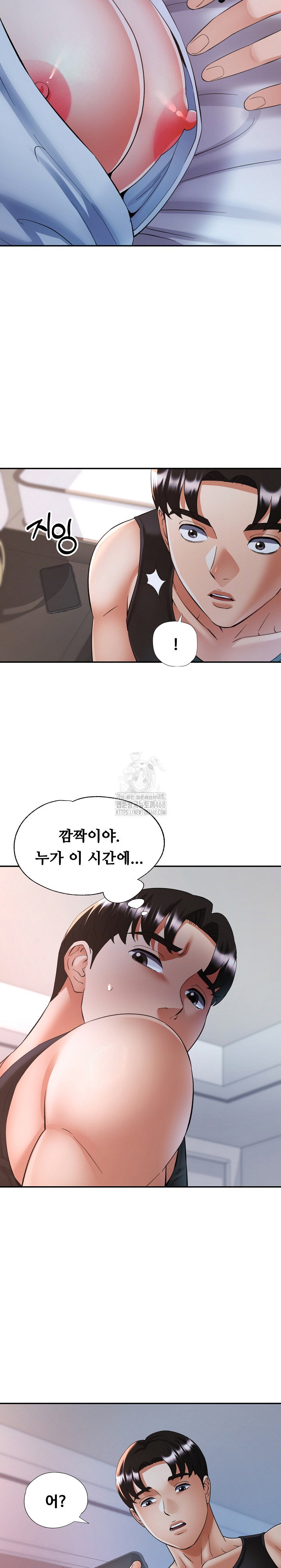 married-older-sister-raw-chap-45-27